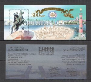 O0948 2003 Russia Architecture Saint-Petersburg 300 Years ! Gold 24 Carat Mnh