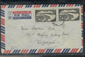 BRUNEI COVER (P1608B) 1948 6C BLACK PR A/M COVER KUALA BELAIT TO SINGAPORE