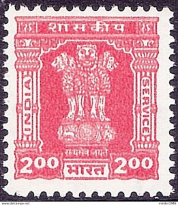 INDIA 1984 2r Brownish-Red SERVICE SGO267 MNG