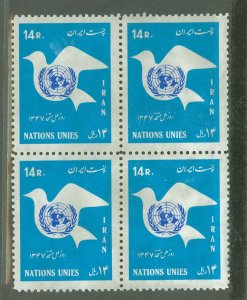 Iran #1487 Mint (NH) Multiple