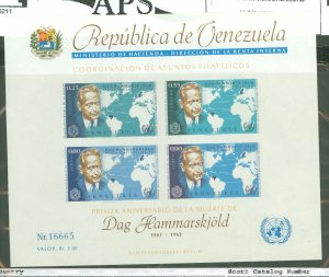 Venezuela #C837a Mint (NH) Souvenir Sheet