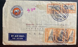 1940 Bangkok Thailand Siam Cement Advertising Cover To New York USA