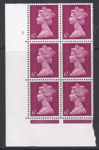 Pre-decimal Machin 6d PVA 2B Head A perf A Cylinder 3 No Dot - MNH