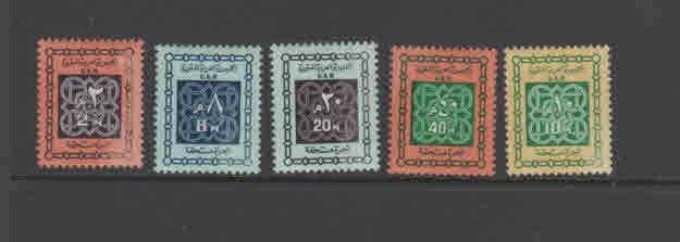 EGYPT #J60-J64  1965  POSTAGE DUE     MINT  VF NH  O.G