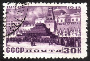 1948, Russia Soviet Union 30k, Used, Sc 1197