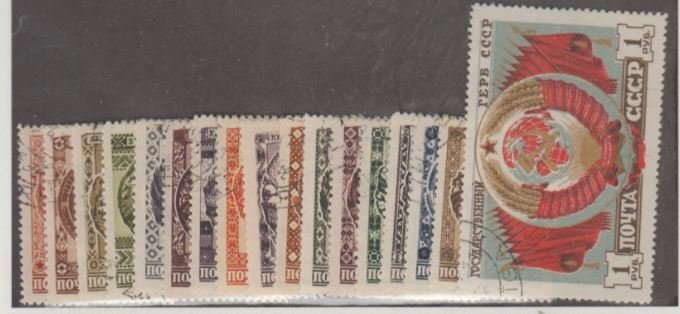 Russia Scott #1104-1120 Stamps - Used Set