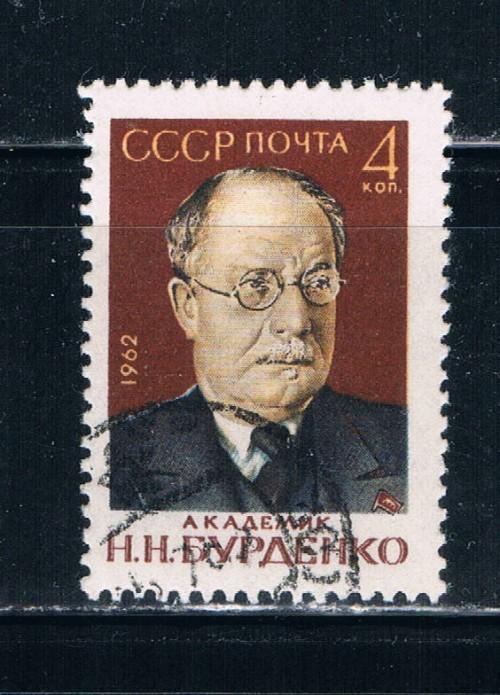 Russia #2658  Burdenko (R0096)