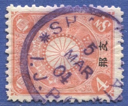 JAPAN / China 1906 Sc 9  Used  VF, 4 sen Purple SHANGHAI  IJPO postmark/cancel