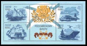 1996 Russia 526-529/B14 Ships - 300 years of the Russian Navy 4,00 €