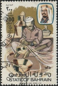 Bahrain, #285 Used From 1981