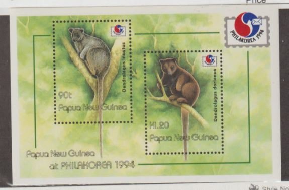 Papua New Guinea Scott #845 Stamp - Mint NH Souvenir Sheet