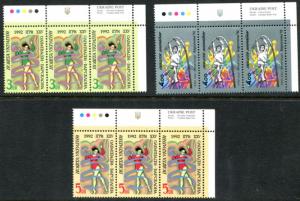 Ukraine  #134-6 (NH) UR strips of three w/traffic lights   ** Free shipping **