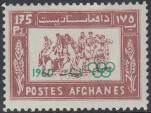 XG-B931 AFGHANISTAN - Olympic Games, 1960 Italy Rome '60 Overprinted MNH Set