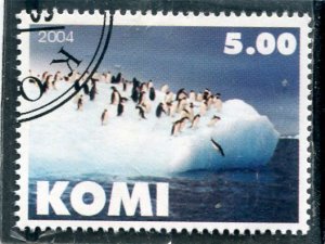 Komi 2004 EMPEROR PENGUINS Stamp Perforated Fine Used VF