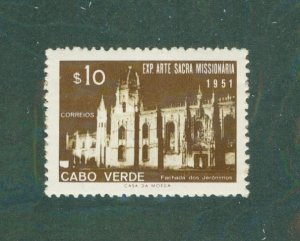 MACAU 293 MH BIN $0.50