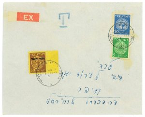 P2742 - ISRAEL. 9.9.1948 TAXED LETTER ON INTERNAL MAIL COVER-