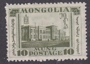 Mongolia # 65, government Building, Hinged, 1/3 Cat.