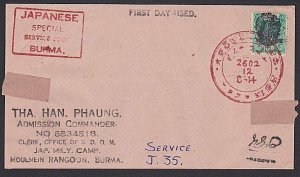 BURMA JAPAN OCCUPATION WW2 - old forged stamp on faked cover................F478