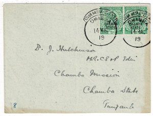 India (Chamba) 1919 Chamba cancel on internal cover, SG 44, Scott 33