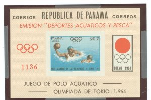 Panama #454Efv Mint (NH) Souvenir Sheet (Olympics)