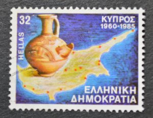 Greece Sc # 1523, VF Used