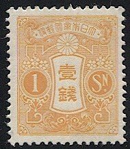 JAPAN  1937 Sc 240  1s Tazawa Mint LH VF, cv $7