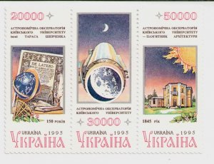 1995 Ukraine stamp hitch Astronomical Observatory of Kyiv University Space MNH