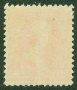 EDW1949SELL : USA 1894 Scott #248 Extra Fine, Mint Original Gum LH. Catalog $30.