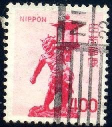 Tentoki Sculpture, 11th Century, Japan stamp SC#1084 used