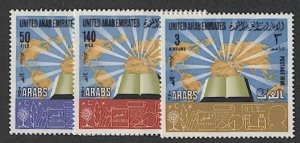 UAE 1980 Sc 109-11 Mint NH VF, cv $7.50 - Arab Achievements/Map