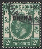 GREAT BRITAIN Offices in China 1922 Sc 18  2c KGV Used VF, SHANGHAI cancel