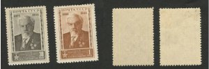 RUSSIA - MNH/MLH SET - Sergey Chaplygin - 1944.