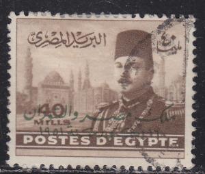 Egypt 311 King Farouk & Mosque O/P 1952