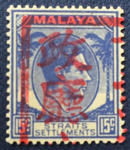 'MALACCA Japanese Occupation Opt Straits Settlement KGVI 15c MLH SG#J52 M5110