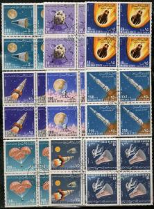 South Arabia - Mahara State 1967 Space Achievement Satellite Parachute Space ...