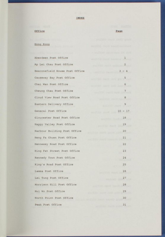 HONG KONG : Contemporary PO Cancellations 1993