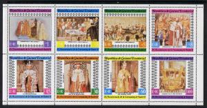 Equatorial Guinea 1978 Coronation 25th Anniversary perf s...