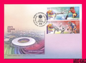 KYRGYZSTAN 2018 Sport Canoeing Swimming Cycling Golf Taekwondo Volleyball FDC