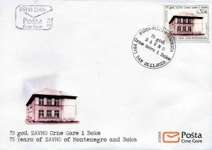 MONTENEGRO/2018, (FDC) 75 Years of ZAVNO of Montenegro and Boka, MNH 