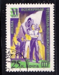 Russia stamp #1938, used