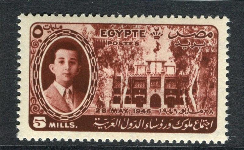EGYPT;  1946 Arab League Congress fine Mint hinged 5m. value SP-262420