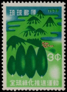 ✔️ US POSSESSIONS RYUKYUS 1959 - TREES AND MOUNTAINS - SC. 56 MNH