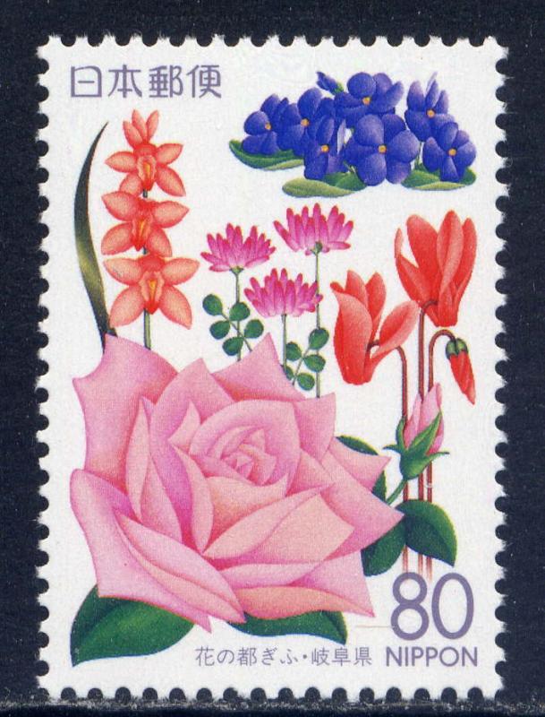 JAPAN Sc#Z159 1995 Gifu, Utopia Flower MNH