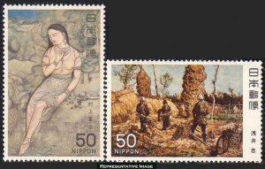 Japan Scott 1365-1366 Mint never hinged.