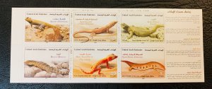 United Arab Emirates 2005 Reptiles complete booklet. Scott 807a, CV $5.00