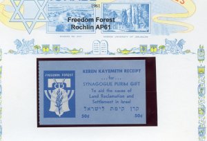 JEWISH NATIONAL FUND ROCHLIN AP61 FREEDOM FOREST BOOKLET PANE MINT NH