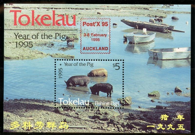 TOKELAU SELECTION OF 1995 ISSUES  MINT NH  AS SHOWN 