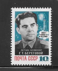 Russia #3545 MNH Single