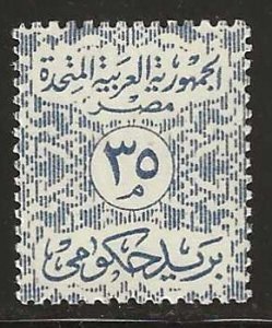 Egypt #O70    MNH