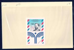 GERMANY Sc#B713 Mint Never Hinged Souvenir Sheet